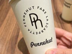 -Pennehut畔尼意面(合肥万象城店)