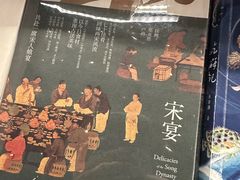 -PAGEONE(北京坊店)