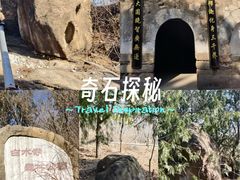 -白水寺森林公园