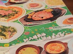 -萨莉亚意式餐厅(南京虹悦城店)