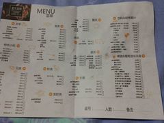 菜单-船奇蒸汽海鲜·闽菜(八市海鲜总店)