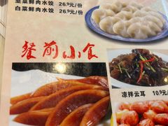 -简·东山小厨(东山口店)