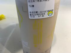 -快乐柠檬happylemon(北京APM店)