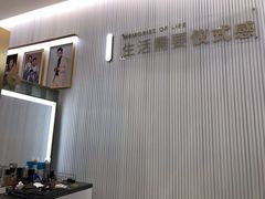 -海马体照相馆(环贸iapm大师爱情店)