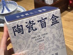 -图味美小黄鱼·景德菜(浙江路店)
