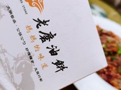 -老磨油饼(高陵店)