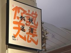-Moses写字咖啡