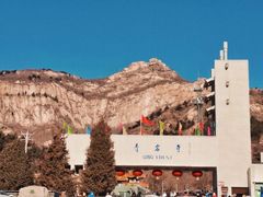 -青岩寺风景区