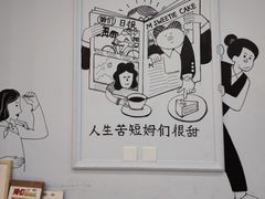 -姆们M Sweetie Cake(三里屯店)