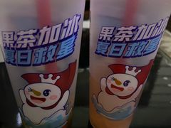 -蜜雪冰城(乐松店)