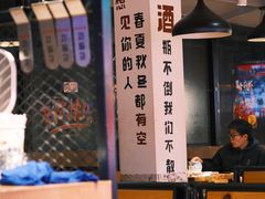 -新疆烧烤王(广灵店)