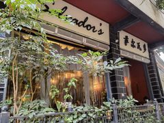 -萨尔瓦多Salvador's