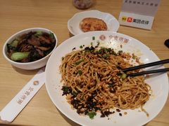 宜宾燃面-贰拾捌味·宜宾燃面(春熙路旗舰店)