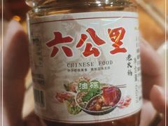 -六公里老火锅(总店)