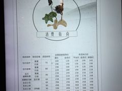-璞禅足道(观音桥旗舰店)
