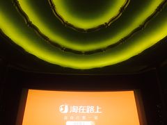 -大光明电影院(南京西路店)