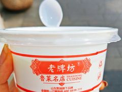 酸奶-老牌坊鲁菜名店(宽厚里店)