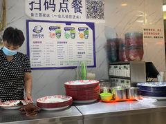 -雅苑餐厅干拌冒菜(建设巷小吃街店)