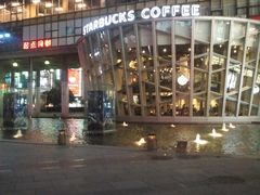 门面-星巴克臻选(宁波天一广场店)