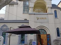 -思南书局·诗歌店