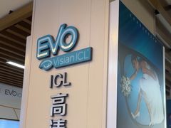 -武汉大学附属爱尔眼科医院(湖北总院)