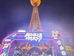 -龙塔