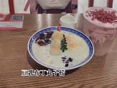 豆乳布丁丸子捞-御膳品糖水(欧乐坊店)