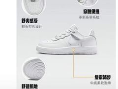 -南京商厦