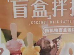 -DQ·蛋糕·冰淇淋(周浦万达店)