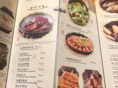 菜单-南京大牌档(苏州中心店)