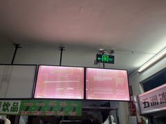 -修记牛杂店(同华东一路店)