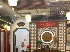 -同得兴面馆.苏式面.三虾面(园区店)