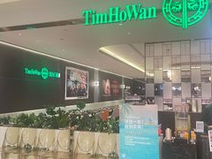 -添好运(武商MALL店)