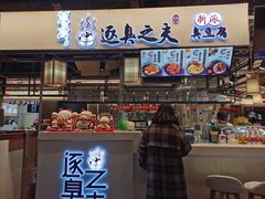 -逐豆匠(望京店)