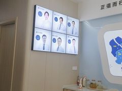 -好牙依口腔(开源店)