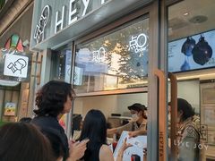 -喜茶(上海淮海中路渔阳里店)