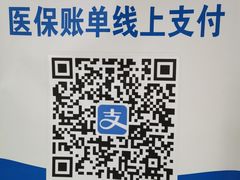 -西安交通大学第一附属医院(总院)