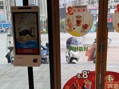 -德克士(腾达店)