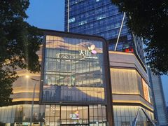-龙湖南京河西天街