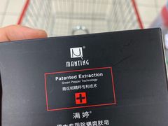 -物美大卖场(玉蜓桥店)