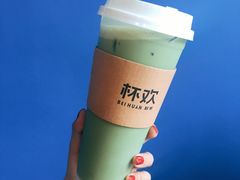-杯欢制茶(三里屯店)
