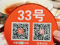 -西贝(六里桥旗舰店)
