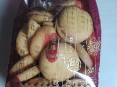 鸡蛋饼-奇华饼家(又一城店)