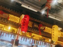 -湘水谣(芙蓉店)