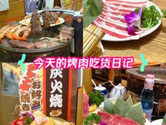 -牛也烧肉(摩尔城店)
