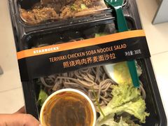 照烧鸡肉荞麦面沙拉-星巴克(重庆新世纪凯瑞商都店)