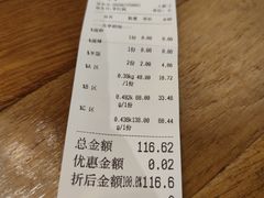 -川锅哎哟·麻辣香锅(国大城市广场店)