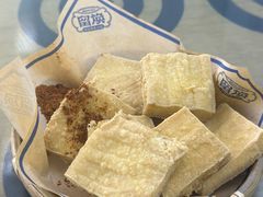 -留焕小吃·昆明非遗小吃品牌(斗南店)