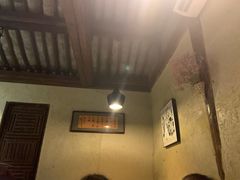 -长亭酒肆.武夷菜(鼓楼后海店)