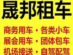 -广州珠江新城维多利酒店